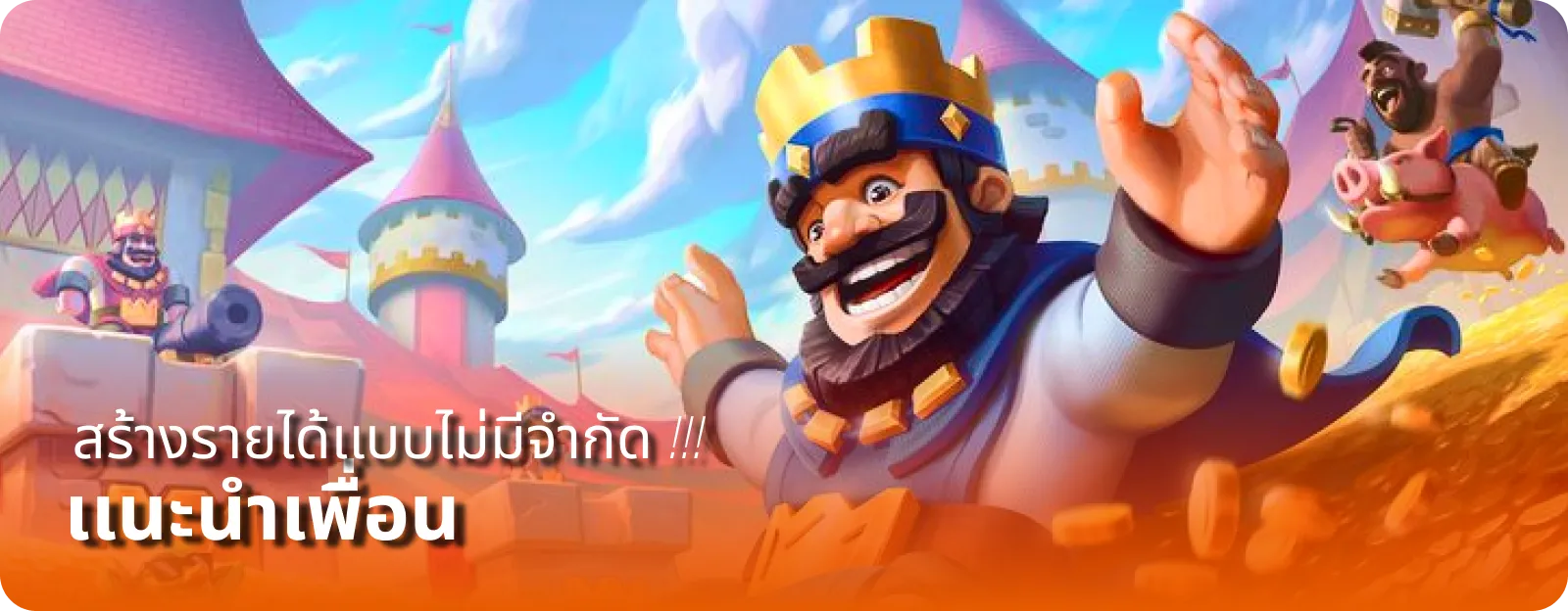PRT555 slotgame online