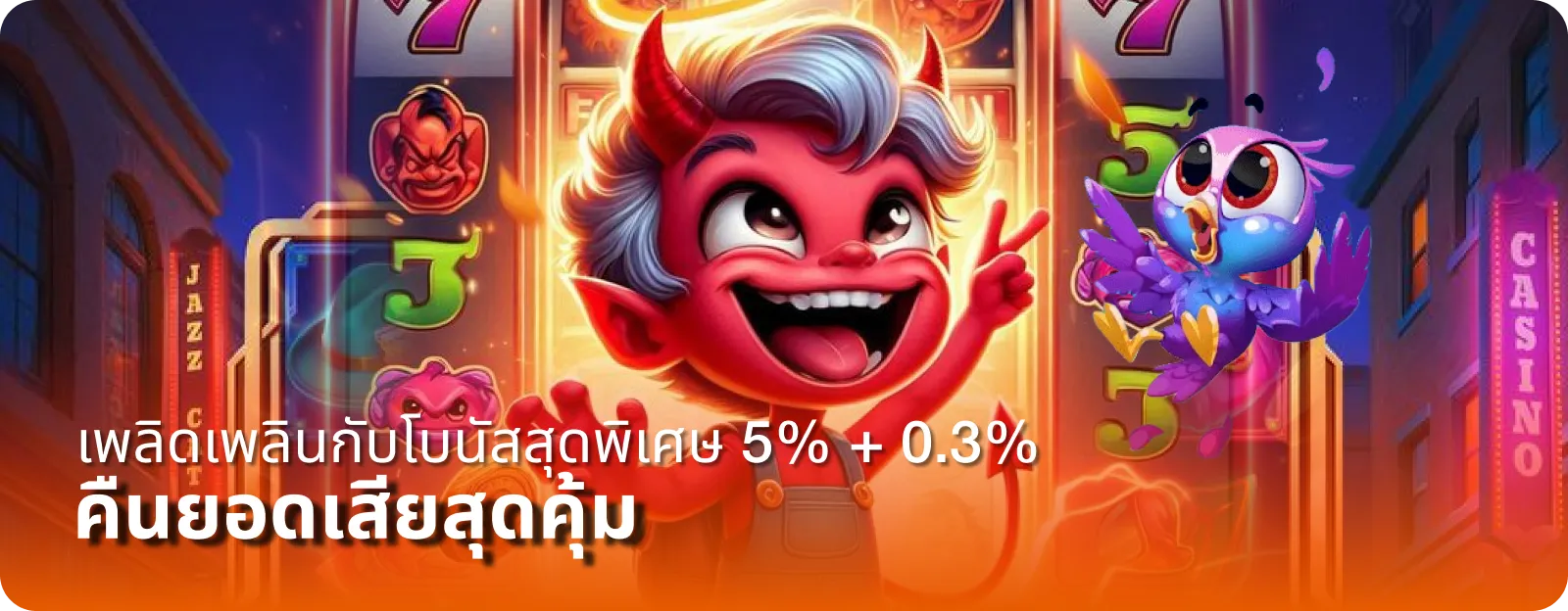 PRT555 slotonline game