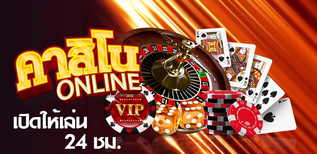 PRT555 casinoslot