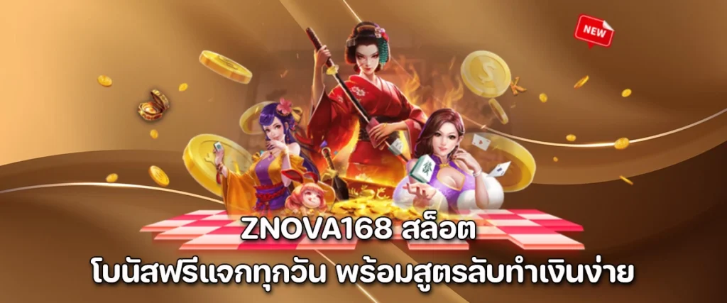 Znova168 slots daily free bonuses and secret tips to win easily